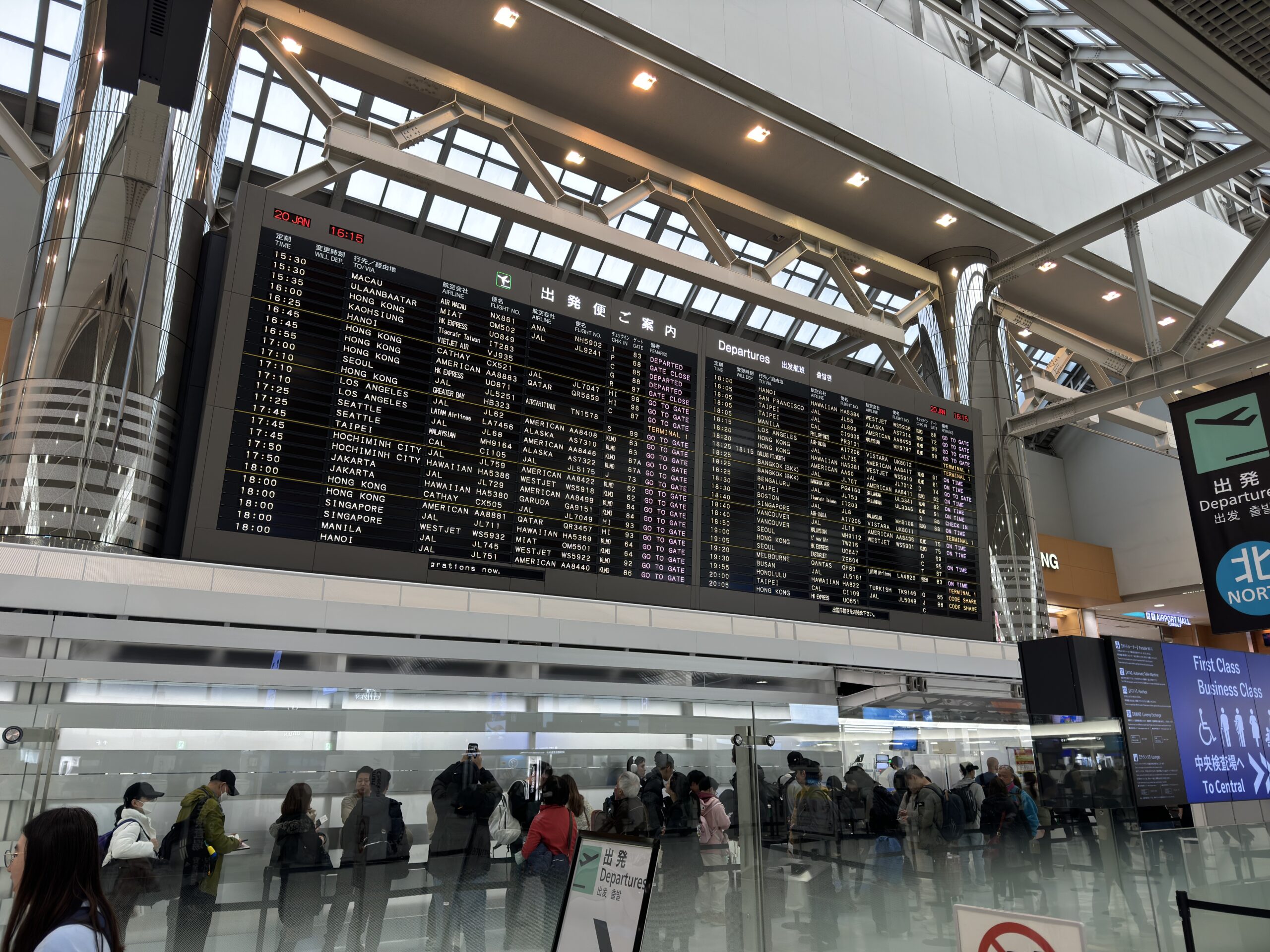 Tokyo Narita Airport's terminal 2 departure board